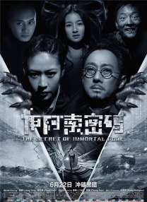 国产十六处破外女视频