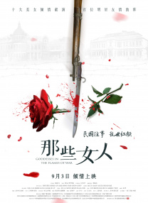 罪恶之城女体改造