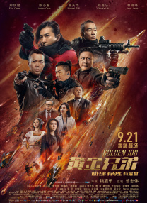 三级自拍