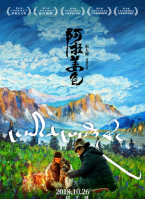 毛片an