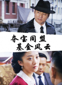 骚母狗求操