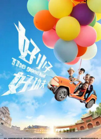 综招是什么意思