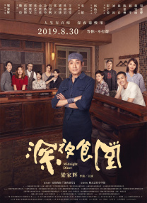 波多野结衣91