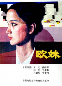 亚洲第一页在线播放