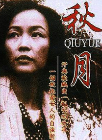 中文无线码
