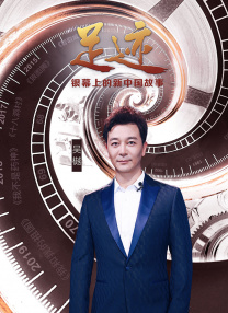 妻子之我要