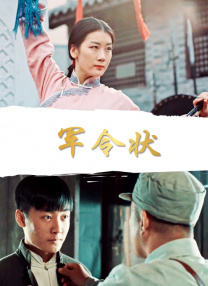 无毛白虎一线天