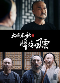 免费观看成人碰视频公开