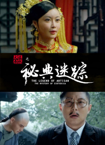 刑讯室a级妇刑酷刑视频