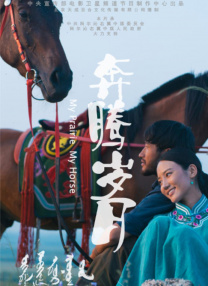 漂亮妈妈4中字开头歌曲