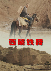 新有菜作品封面