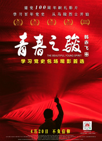 精品一区二区三区在线播放视频