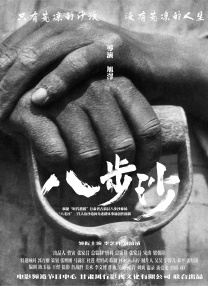 国产福利在线免费观看
