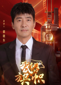 熟练的手儿媳妇