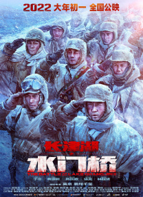 2023年三片
