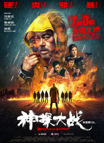 我的妈妈是魅魔