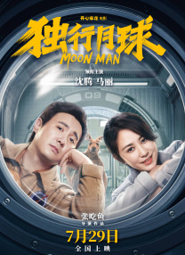 疗愈伴侣