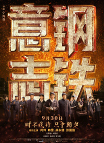 99久久精品免费看国产四区