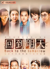 不性爱的男人