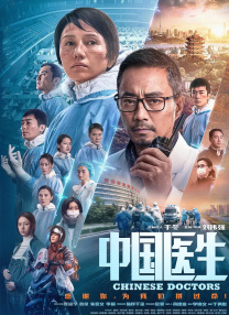 纲手对鸣人的惩罚