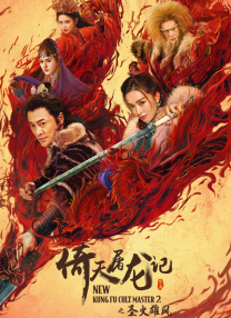 你是天使之城