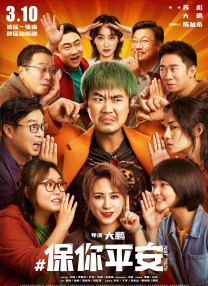 在海滩上的两个人