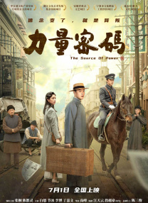 国产精品高清一区二区