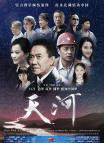 婷婷色影