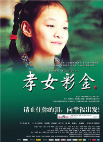 呆哥强上新婚少妇兰兰