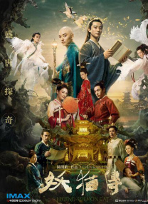 精品久久天堂