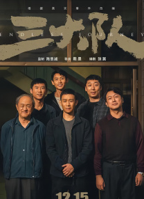 免费看三极片