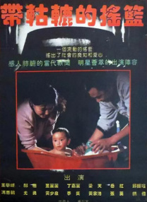 第一次触摸