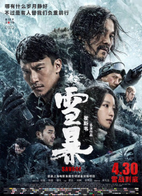 西特的情人