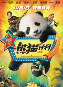 免费小视频网站