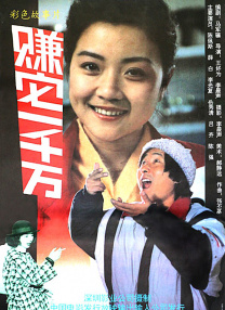 国产亚洲第一