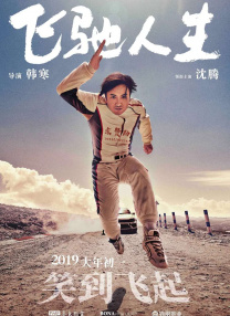 歌手的姐姐