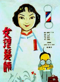 秘密的背后电视剧全集免费播放