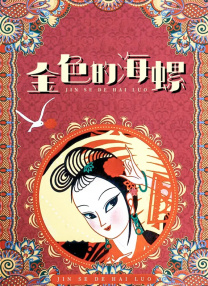 亚洲精品网站在线