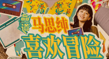 国产欧美日韩综合一区二区三区