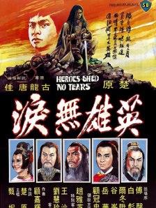 新版天堂中文在线