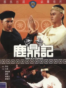 哥哥你好大