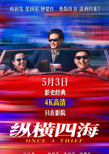 原味视频在线www国产