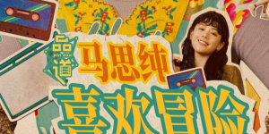成人在线播放