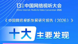 综合在线视频