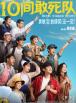 智库录排审核考核题目答案