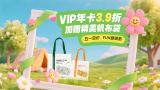 国产成人欧美视频在线